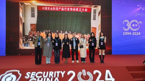 Latest company news about Het internationale evenement, samenwerking en win-win. E-Link op de Security Expo